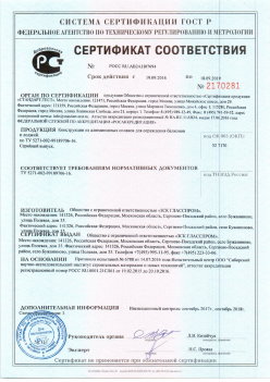 2016.09.19 Каспийск - Канструкции из алюминиевых сплавов для ограждения балконов и лоджий. ТУ 5271-002-99189706-16