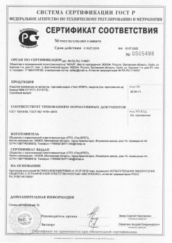 2019.11.16 Каспийск - Изделия крепежные из металла, торговая марка Tech-KREP. Серийный выпуск
